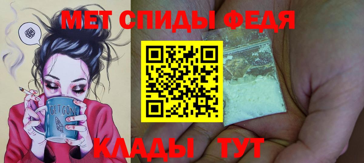 Amphetamine Premium Протвино