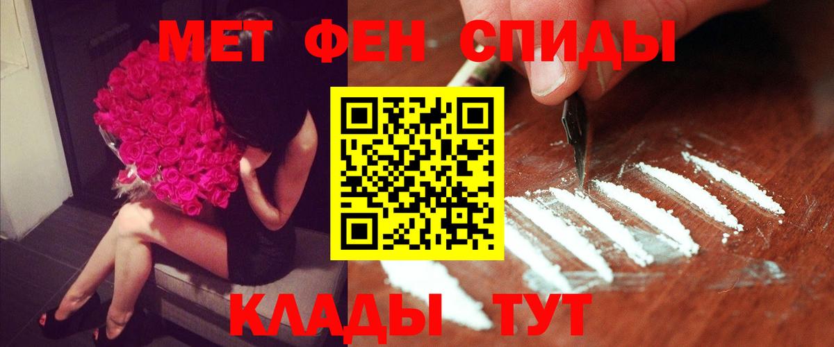 АМФ  Вход с VPN  Протвино  Amphetamine 97% 