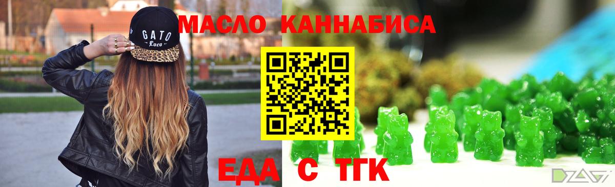 Canna-Cookies конопля  Вход с VPN  Протвино 