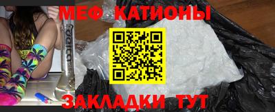 мефедрон VHQ Волжск