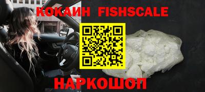 MESCALINE Волжский