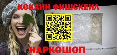 MESCALINE Волжский
