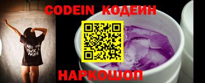 MESCALINE Волжский
