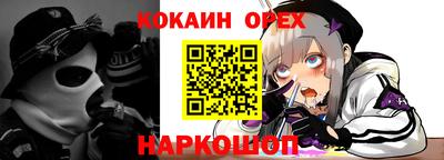 spice Волгодонск