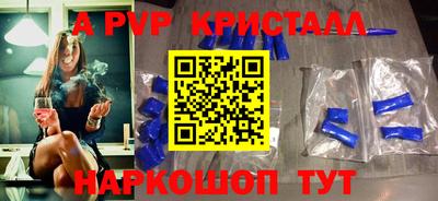 мефедрон VHQ Волжск