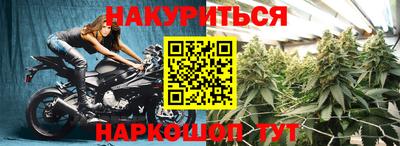 мефедрон VHQ Волжск