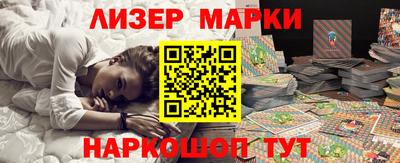 мефедрон VHQ Волжск