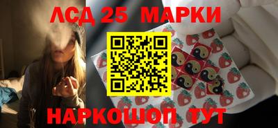 spice Волгодонск