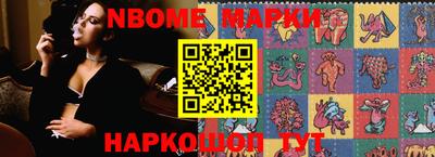 MESCALINE Волжский