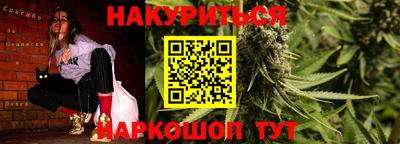 мефедрон VHQ Волжск