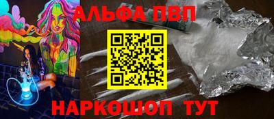spice Волгодонск