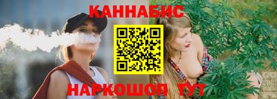 spice Волгодонск