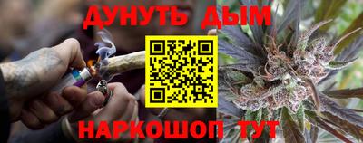 мефедрон VHQ Волжск