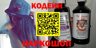 мефедрон VHQ Волжск