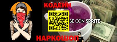 мефедрон VHQ Волжск