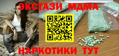 spice Волгодонск