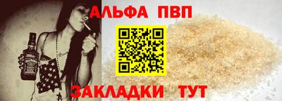 spice Волгодонск