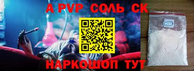 MESCALINE Волжский