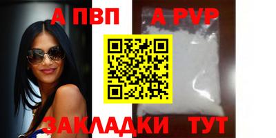 spice Волгодонск