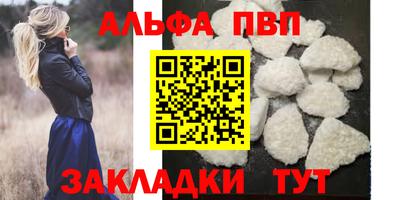 MESCALINE Волжский