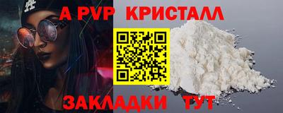мефедрон VHQ Волжск
