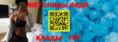 spice Волгодонск
