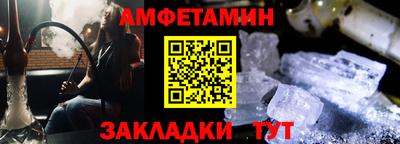 MESCALINE Волжский