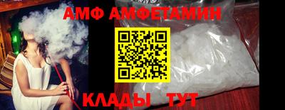 spice Волгодонск