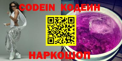 MESCALINE Волжский