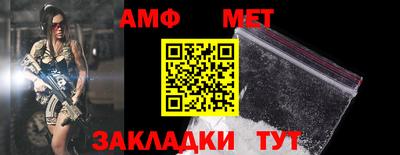MESCALINE Волжский