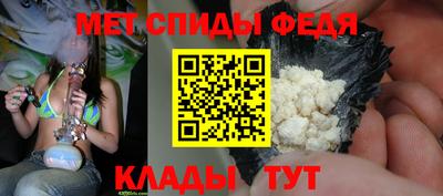 MESCALINE Волжский
