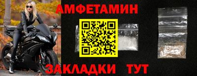 spice Волгодонск