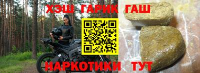 мефедрон VHQ Волжск