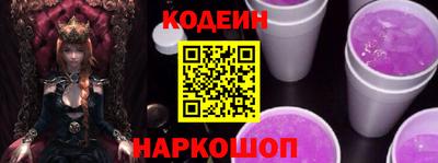 MESCALINE Волжский