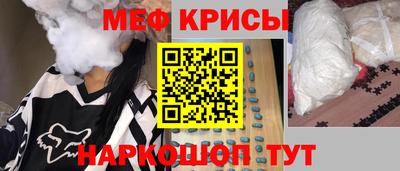 MESCALINE Волжский