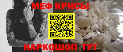 MESCALINE Волжский