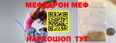 spice Волгодонск