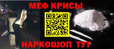 spice Волгодонск
