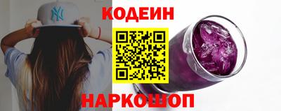 мефедрон VHQ Волжск