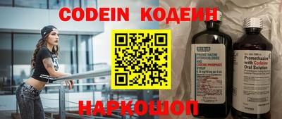 spice Волгодонск