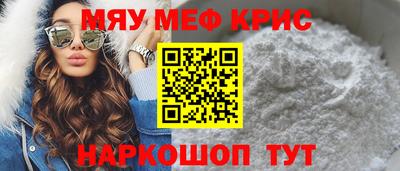 spice Волгодонск