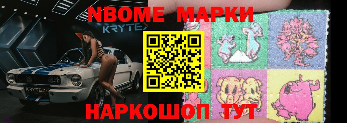 LSD-25 экстази ecstasy Протвино