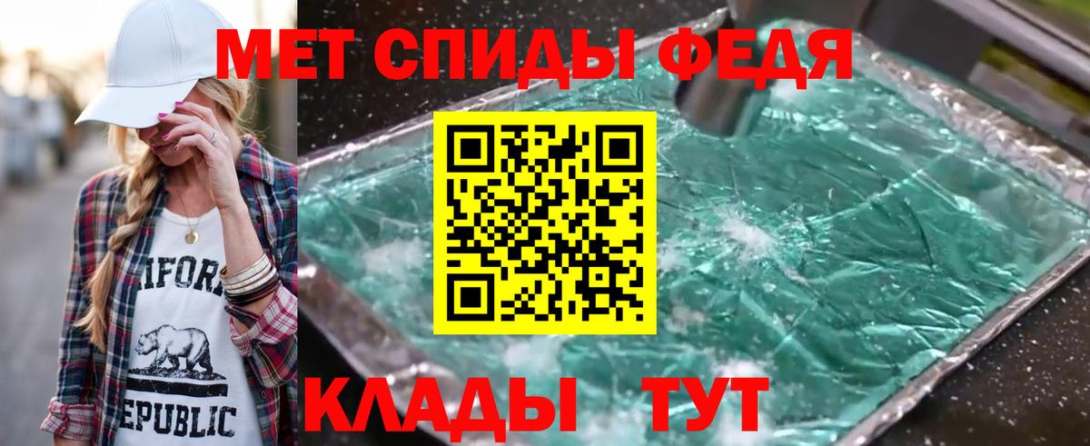 Метамфетамин  Метамфетамин кристалл  Вход с VPN  Метамфетамин кристалл  Протвино 