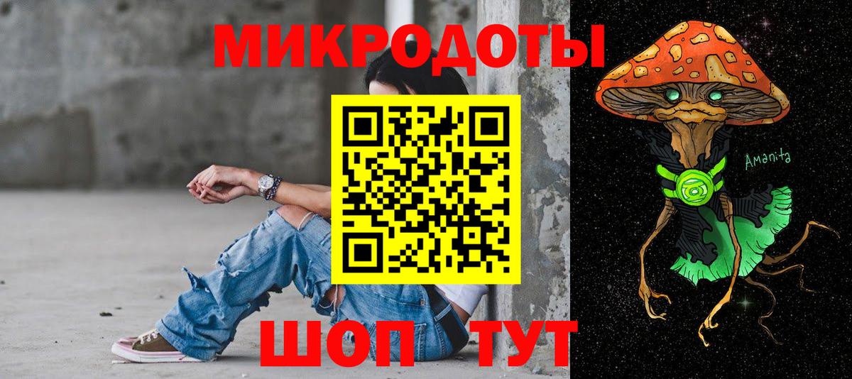 Псилоцибиновые грибы Cubensis  Вход с VPN  Протвино  Псилоцибиновые грибы Magic Shrooms 