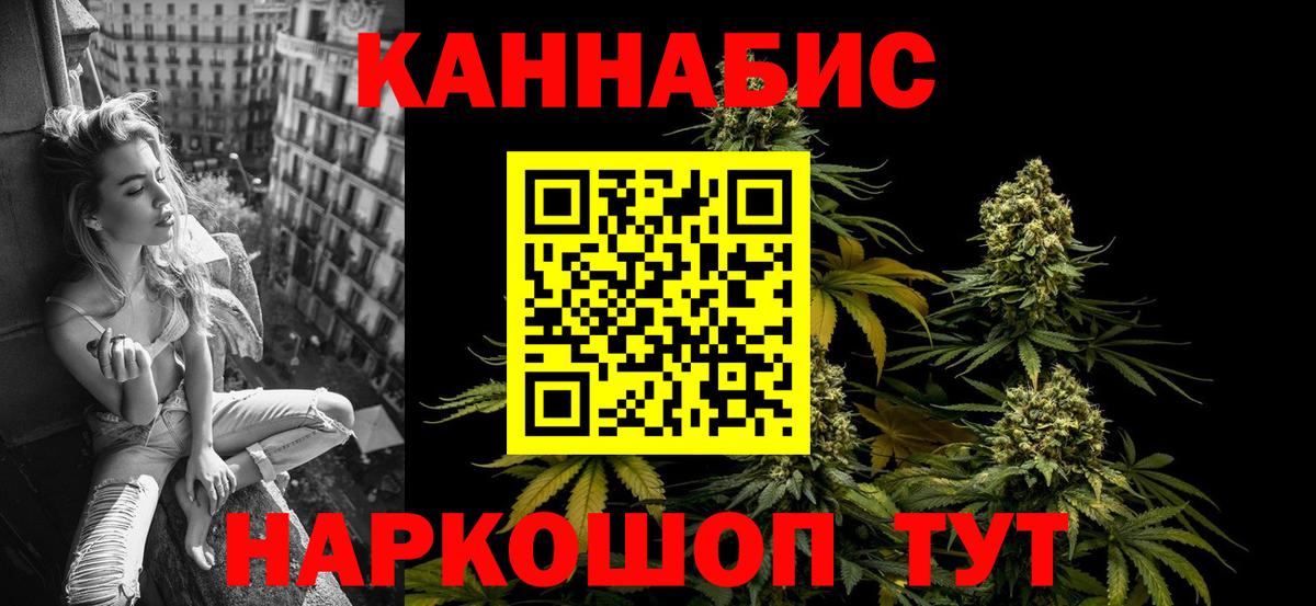 Бошки Шишки AK-47 Протвино