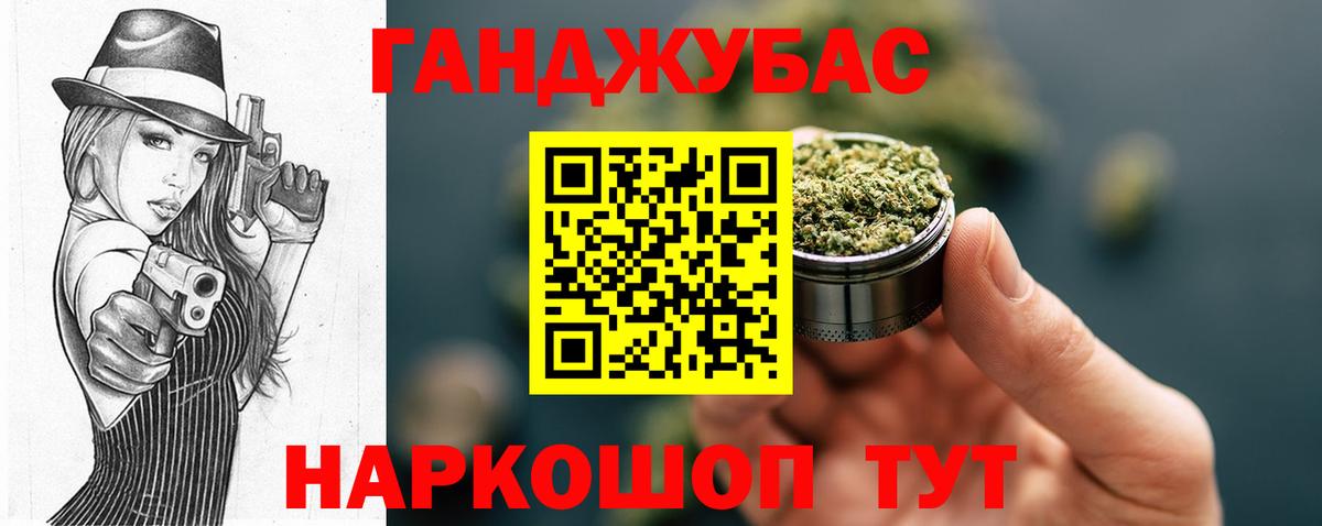 Каннабис план  Шишки марихуана Ganja  Протвино  Вход с VPN 